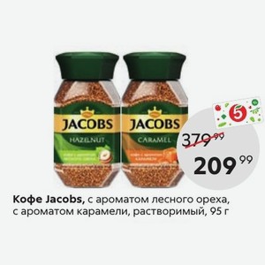 Купить Уфа Кофе С Орехом Растворимый