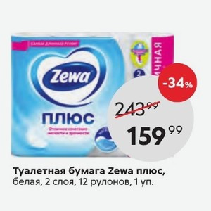 ценник все по 50. ценник 99 рублей. рукомойник melana mln-7947ar. 199 99 tl в рублях. кому принадлежит номер телефона.