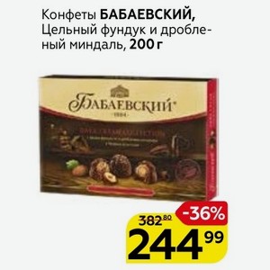 Набор конфет красный октябрь с цельным и дробленым фундуком 200г