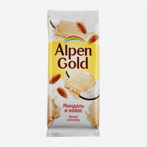 Шоколад Alpen Gold миндаль Кокос 90г