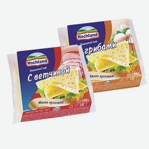 Сыр плавленый hochland сэндвич (ломтики) 150 г. Сыр hochland сэндвич ломтики 45. Сыр хохланд в пластинах. Hochland сыр плавленный сливочный 400г. Сыр плавленный хохланд пластинками.