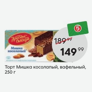 Вафельный торт мишка косолапый 250г