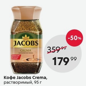 Jacobs Crema Растворимый Кофе Купить