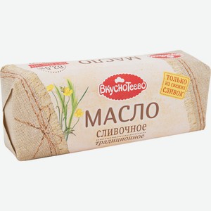 Масло Вкуснотеево 82.5 Купить В Спб