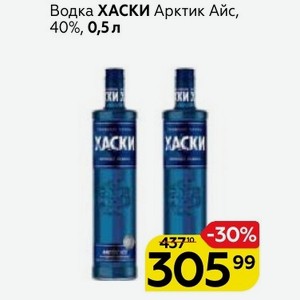 Водка Хаски Где Купить