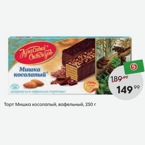 Вафельный торт мишка косолапый 250г