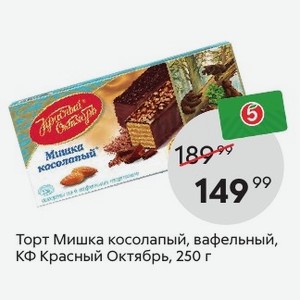 Сколько стоит торт мишка косолапый