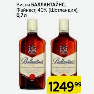 Виски баллантайнс 0.7 красное белое. Виски Баллантайнс Файнест 40 0.7л Шотландия. Виски Баллантайнс Файнест 0.7 Шотландия. Баллантайнс 0.25. Виски Баллантайнс 50 лет.