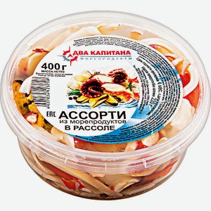 Ассорти из морепродуктов в рассоле