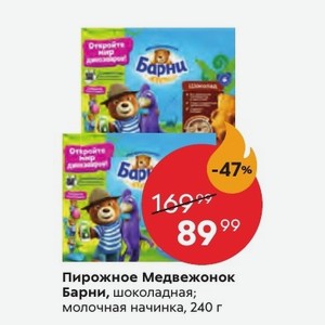 Магазин Медведь В Таганроге Каталог Товаров