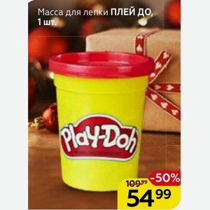 Новогодний Рюкзак С Конфетами Магнит