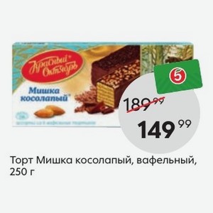 Вафельный торт мишка косолапый 250г