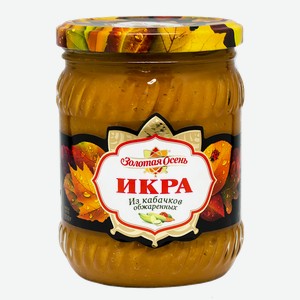 Рецепт кабачковой икры золотая осень