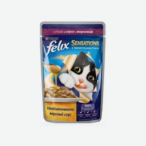 Соус для кошек. Корм для кошек Felix Sensations с уткой 85 г. Purina Felix Sensations 