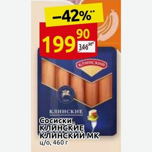 Картинки дмитрогорский продукт