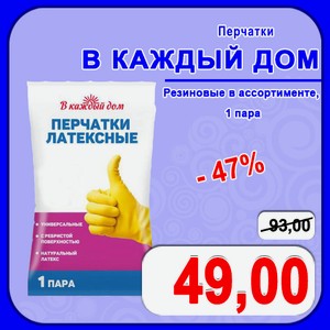 Стол кухонный лдсп на м к 1150 590 светофор