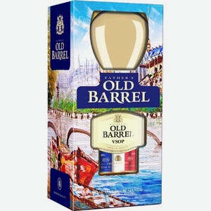 Old barrel 5 подарочный