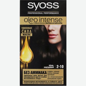 Syoss краска для волос oleo intense 2-10 черно-каштановый