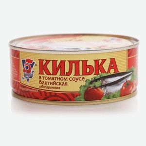 Килька