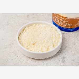 натертый сыр пармезан крошка. вкусвилл сыр пармезан. пармезан крошка. крошка пармезана в пасте.