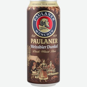 Paulaner нефильтрованный. Пауланер жб 0. Paulaner нефильтрованный. Paulaner нефильтрованный. Paulaner нефильтрованный.