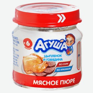 Мясное пюре для грудничка. Мясное пюре для детей в мягкой упаковке. Пюре мясо растительное что это. Мясное пюре непроливайка. Мясное пюре рейтинг.