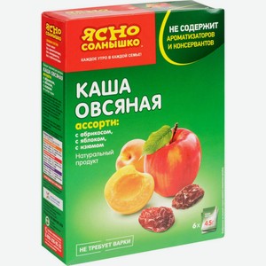 Овсяная каша ясно солнышко с курагой калорийность