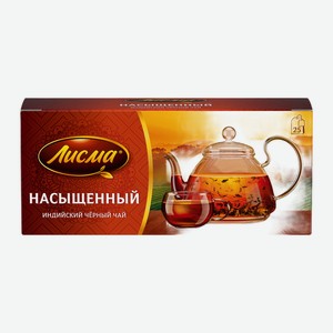 Чай Черный Лисма Индийский Насыщенный 25 Пакетиков