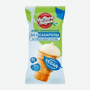 Мороженое Чистая Линия На Кокосовой Основе Ваниль Стакан 80г