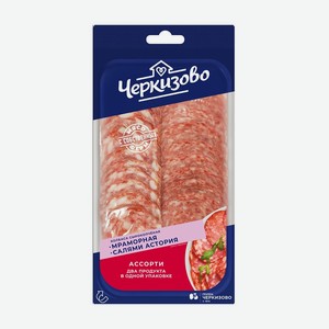 Колбаса С/к Ассорти Мраморная И Салями Астория Нарезка 85г