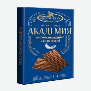 Шоколад Академия Экстра Молочный 88г