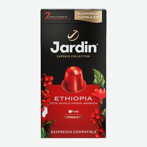 Кофе Молотый Jardin Ethiopia 10 Капсул