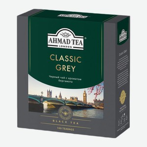 Чай Черный Ahmad Tea Classic Grey 100 Пакетиков