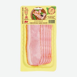 Окорок Копчено-вареный Иней Мясной Нарезка 90г