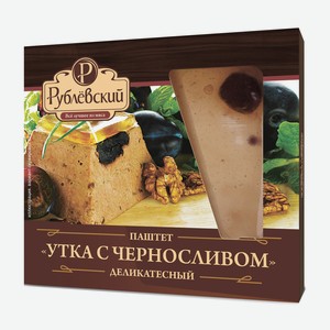 Паштет Рублевский Деликатесный Утка С Черносливом 200г