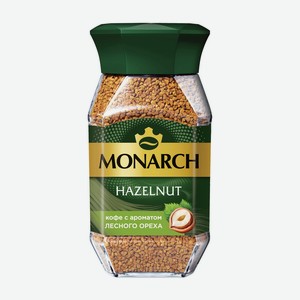 Кофе Растворимый Monarch С Ароматом Лесного Ореха 95г