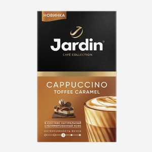 Кофе Растворимый Jardin Cappuccino Toffee Caramel 8*18г