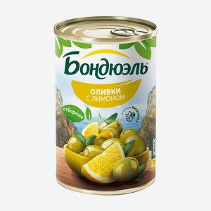 Оливки Бондюэль С Лимоном 314мл Ж/б