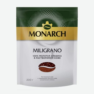 Кофе Растворимый Monarch Милиграно 200г М/у