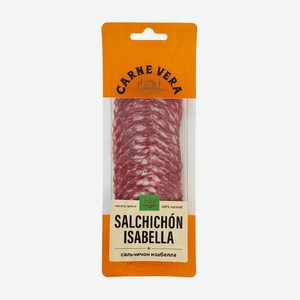 Колбаса Сыровяленая Carne Vera Сальчичон Изабелла 70г