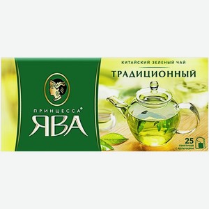 Чай Зеленый Принцесса Ява Традиционный 25 Пакетиков С/я