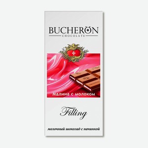 Шоколад Bucheron Filling Молочный Малина С Молоком 85г