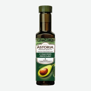 Масло Подсолнечное Astoria С Маслом Авокадо 250мл