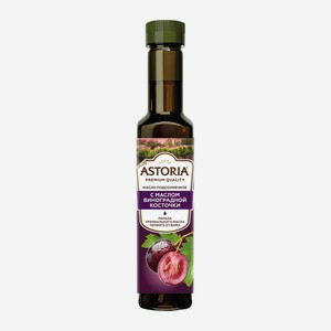 Масло Подсолнечное Astoria С Виноградной Косточкой 250мл