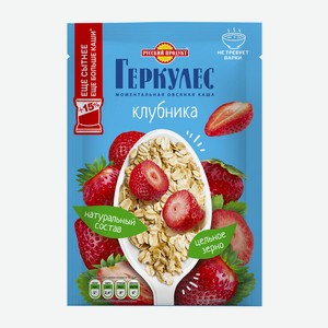 Каша Овсяная Геркулес Клубника 40г