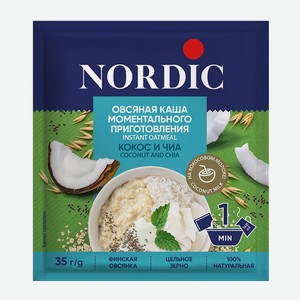 Каша Nordic Овсяная Кокосом И Семенами Чиа 35г