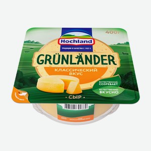 Сыр Grunlander Классический Вкус 50% 400г
