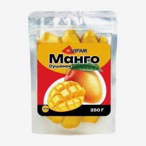 Манго Vifam Сушеное 250г