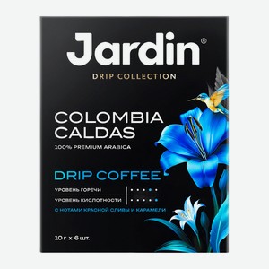Кофе Молотый Jardin Colombia Caldas В Дрип Пакетах 6шт