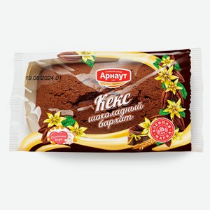 Кекс «Арнаут» Шоколадный бархат, 250 г
